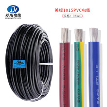 SҹUL1015#9AWG 132/0254TS ׼a~PVC^OD:5.1mmF؛