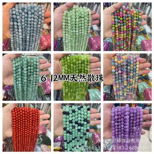 6-12mm�ߴ��ʯ����������x��ݮ��ɢ��A��diy����Ʒ������l