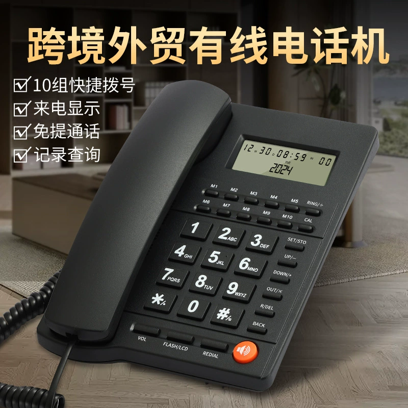 Телефон гостиничный, набор в один клик, домашний телефон, офисный телефон, стационарный телефон, телефон с видеодисплеем