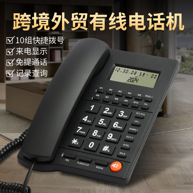 Corded Telephone for Home and Office Use [10-Number One-Touch Dialing] Hotel and Guesthouse Caller Id Phone