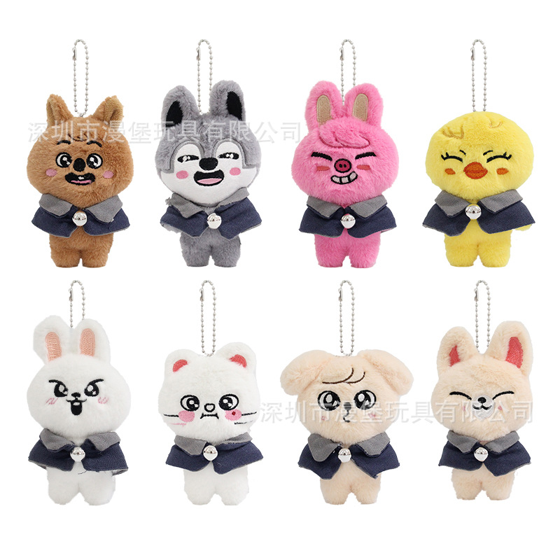 新品韩国组合魔法学院流浪儿童毛绒玩偶挂件挂娃衣公仔穿衣服娃娃