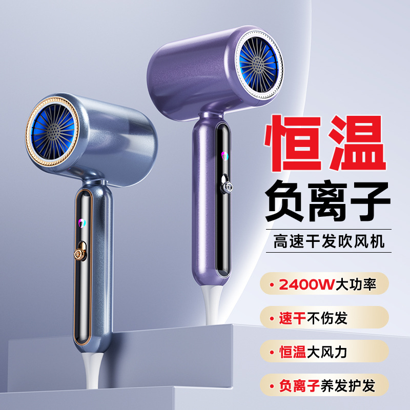 2024 Household Negative Ion Retro Cross-border Hair Dryer Hair Care Quick Drying Hair Dryer High Power Barber Shop Hair Dryer