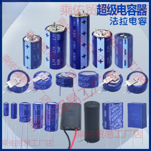 ��܇ӛ䛃x�������5V/2.7V�������a��0.47F1F10F800F