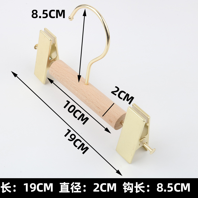 라운드 바 바지 랙 모조 골드 10cm