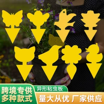 Специальная липкая доска для насекомых желтая доска Двусторонняя ловушка для вставки маленькая черная муха, теплица фруктовая муха, синяя доска, трипсы, липкая бумага для насекомых