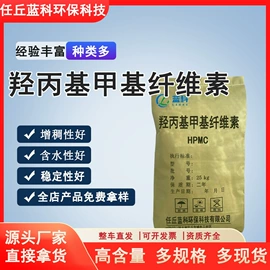纤维素;植物调节剂;节能环保材料