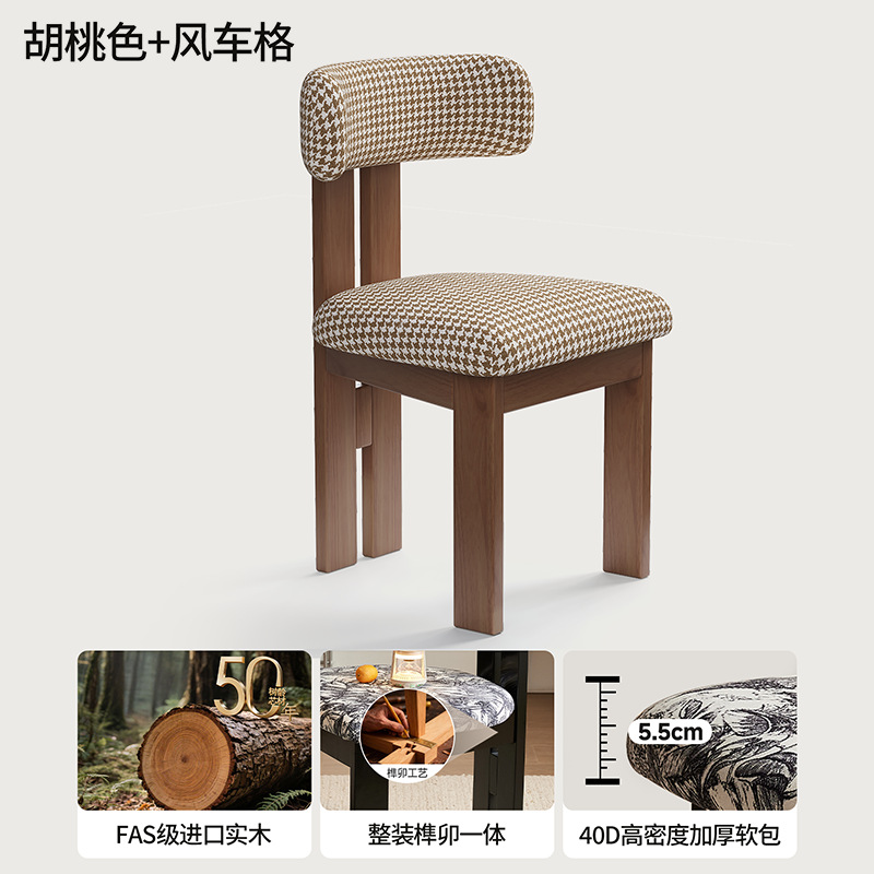 Sillas de comedor de madera maciza sillas de madera maciza