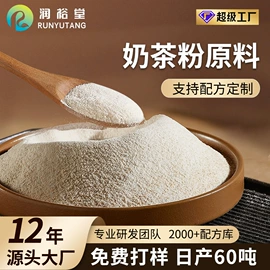 速溶咖啡;代餐粉;咖啡粉