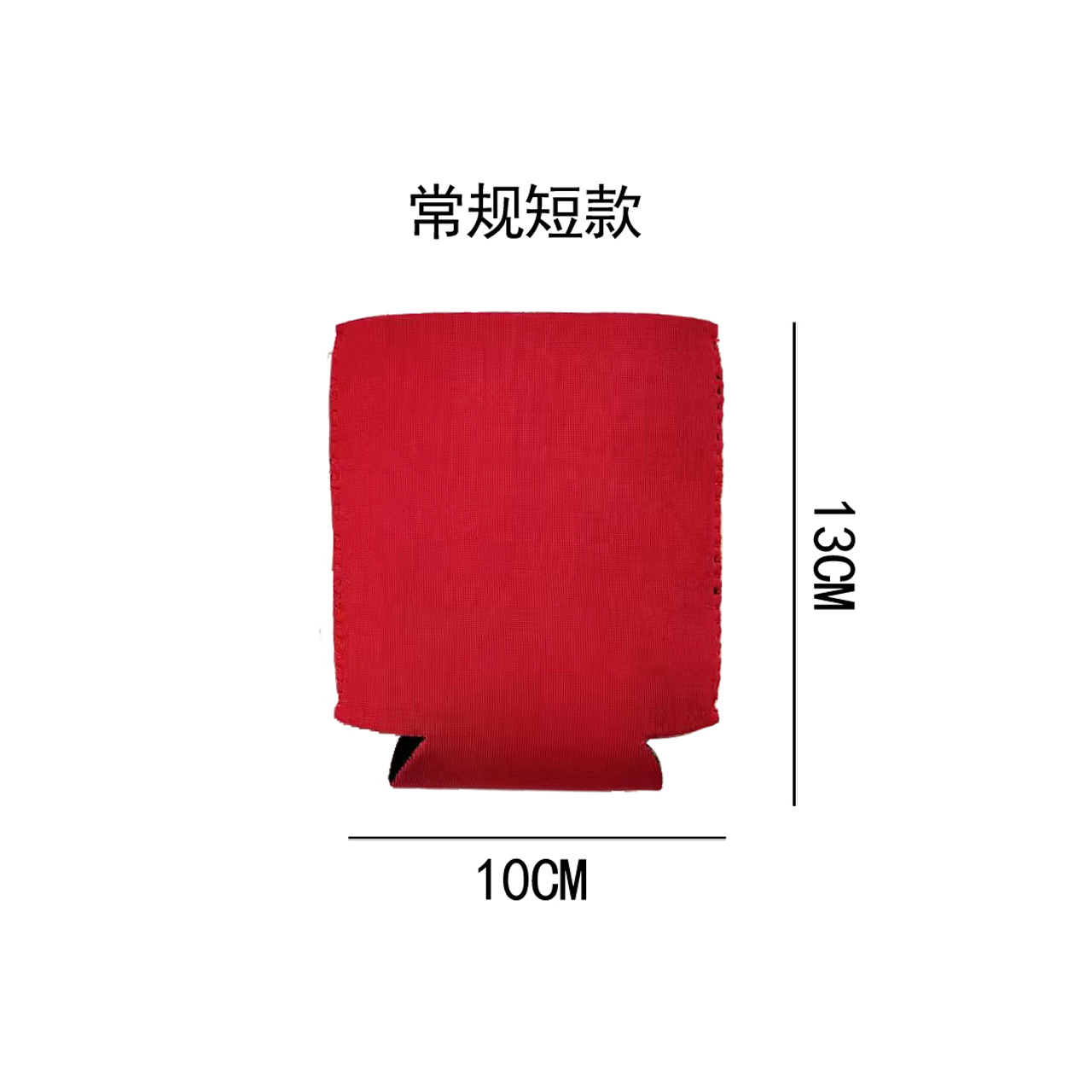 Cubierta protectora de neopreno SBR, funda aislante e impermeable para vasos y botellas