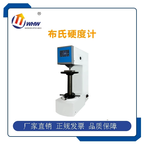 Твердомер по Бринеллю / электронный твердомер по Бринеллю HB-3000 с цифровым дисплеем / твердомер по Бринеллю для алюминия