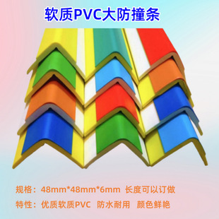ܛ�|PVC��ײ�l�S���J�x�׃��@��ɫ���Ϸ�ײ�o��߅�l��߅���l���l