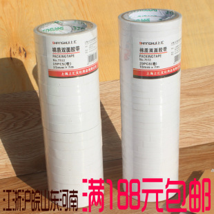 �υR�p���z�� 7�׃����޼��z 1.5/1.0cm����ճ�ľ��k����Ʒ���l