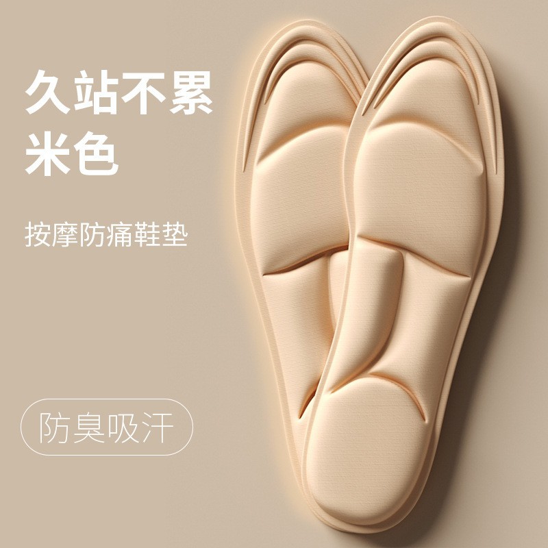 Huella Youpin Plantilla de seda de hielo especial de verano para hombres y mujeres, sensación de hielo, transpirable, sensación de pisar heces, súper suave y anti-dolor durante mucho tiempo