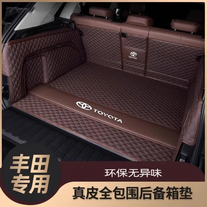 Suitable for Toyota Camry, Avalon, Highlander, Wildlander, Rav4, Corolla, Rav4 Cross, Genuine Leather Trunk Mat
