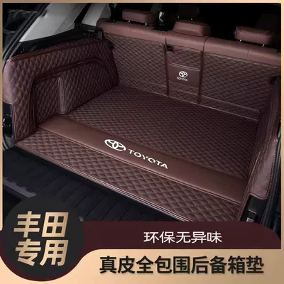 Trunk Mat, Corolla, Rav4 Cross, Genuine