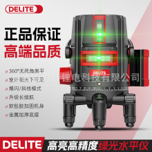 户外强光水平仪激光绿光平水仪红外线2线5线自动打线高精度标线仪