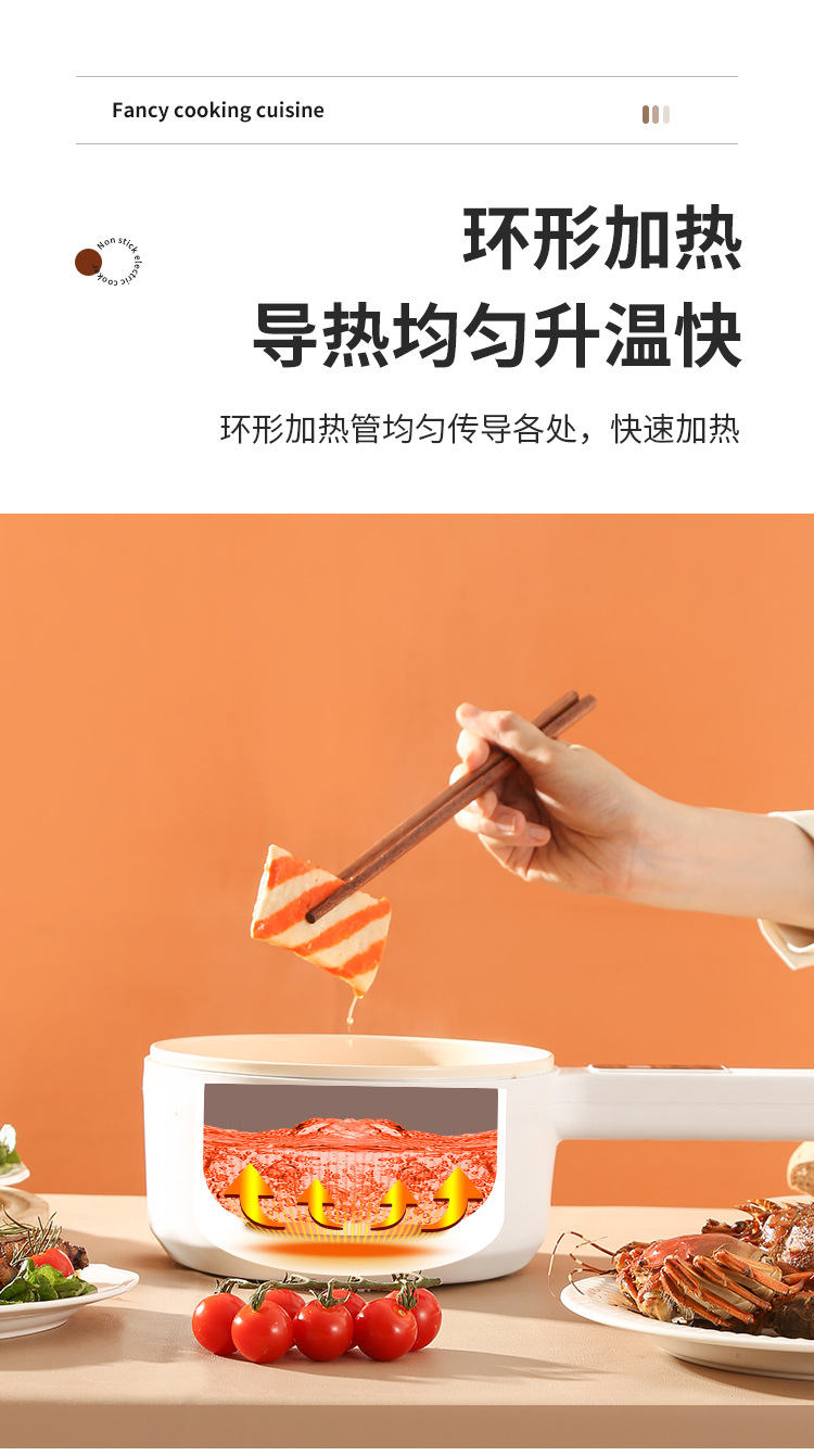 丽昌电煮锅_14.jpg?x-oss-process=image/format,png