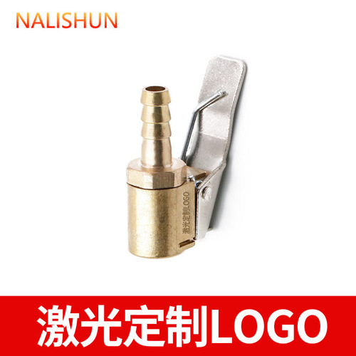 Car air pump conversion joint copper external tooth clip-type inflator conversion joint tire quick inflation nozzle