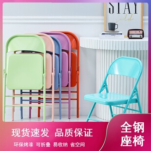 Factory wholesale folding chair ins style back chair home chair portable office chair conference chair macaron outdoor chair