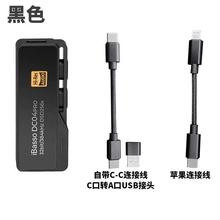 ������DC03Pro DC04����Сβ�;�DC05��׿��yDC06