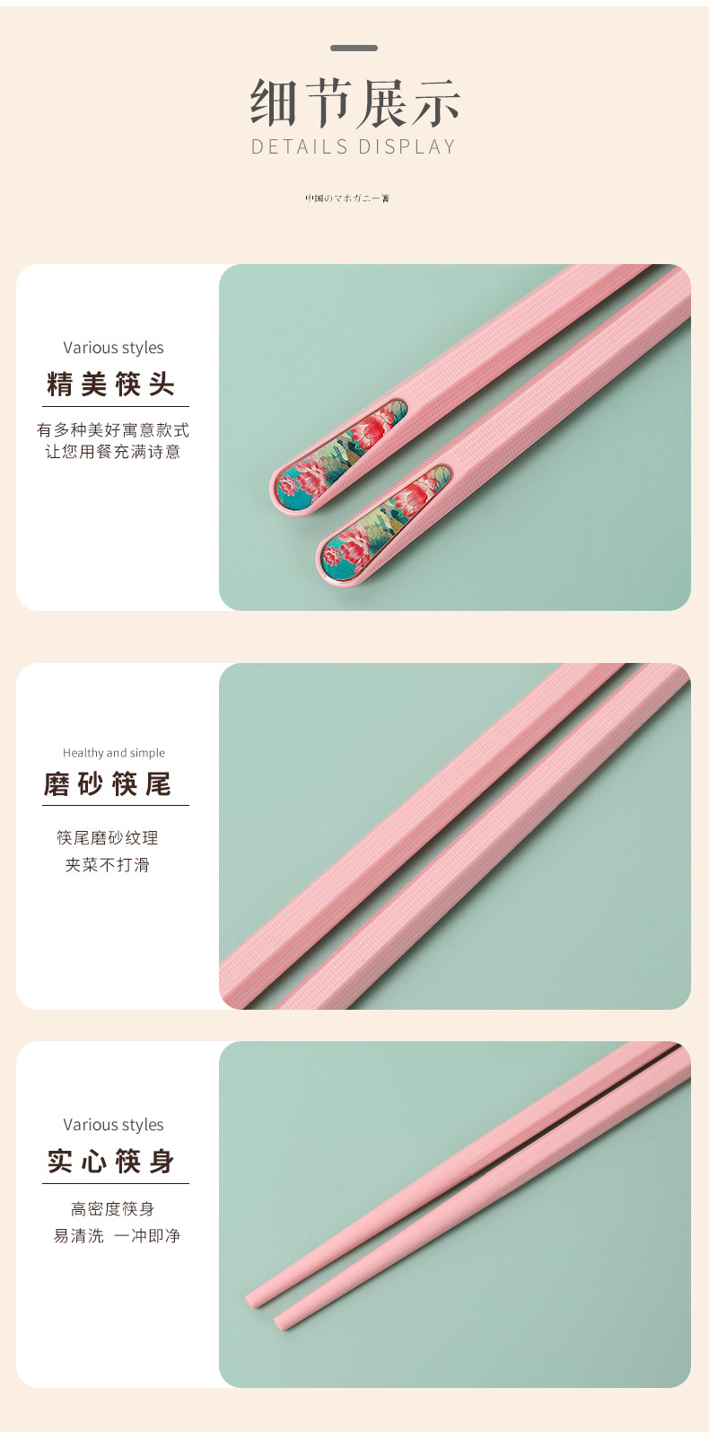 国潮指甲筷_12.jpg
