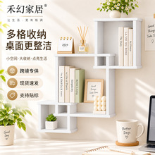 创意几何墙上置物架客厅卧室壁挂式收纳架简约ins风墙面装饰搁板