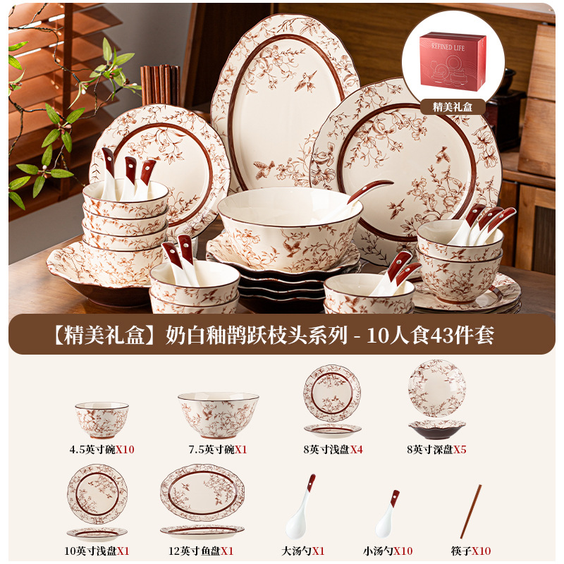 Jia Yue ramas set de platos de cerámica platos para el hogar nuevos platos de alto valor para la mudanza de nuevo regalo de boda