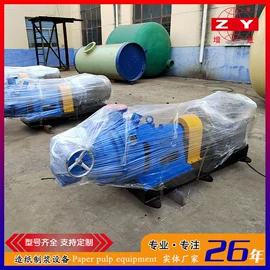 造纸设备;污水处理设备