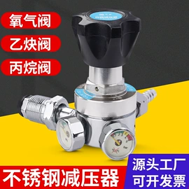 焊接材料附件;割炬;电焊钳