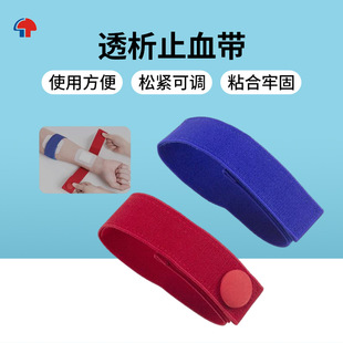 �S��ֱ�N�������ɾo͸��ֹѪ���Ɏ�LOGO���Ƚ����ֱۑ�͸��ֹѪ��