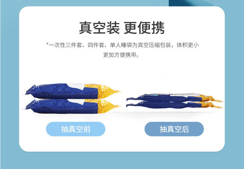 四件套+浴巾详情_10.jpg