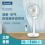 直流立式订制对流电风扇