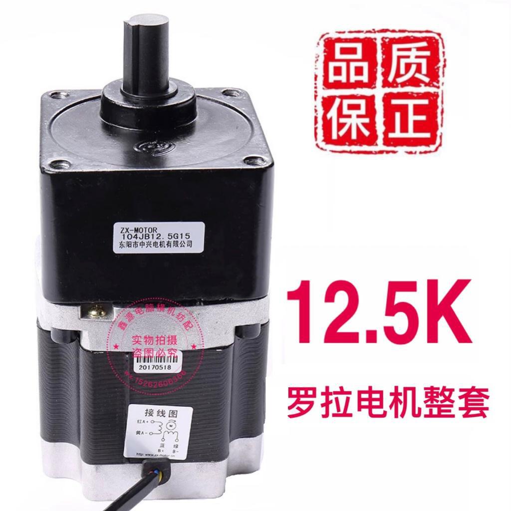 104JB12.5G15 완전한 세트