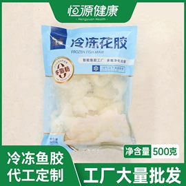 方便粥类;鱼胶/花胶;其他滋补
