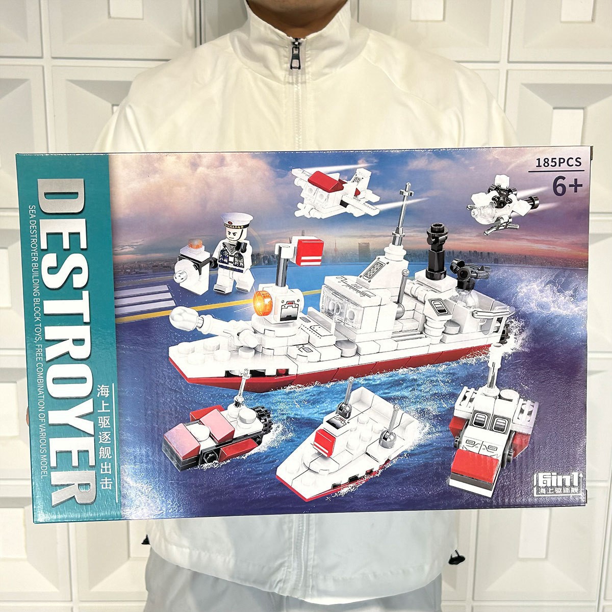 해양 추방 (185pcs)X777-9