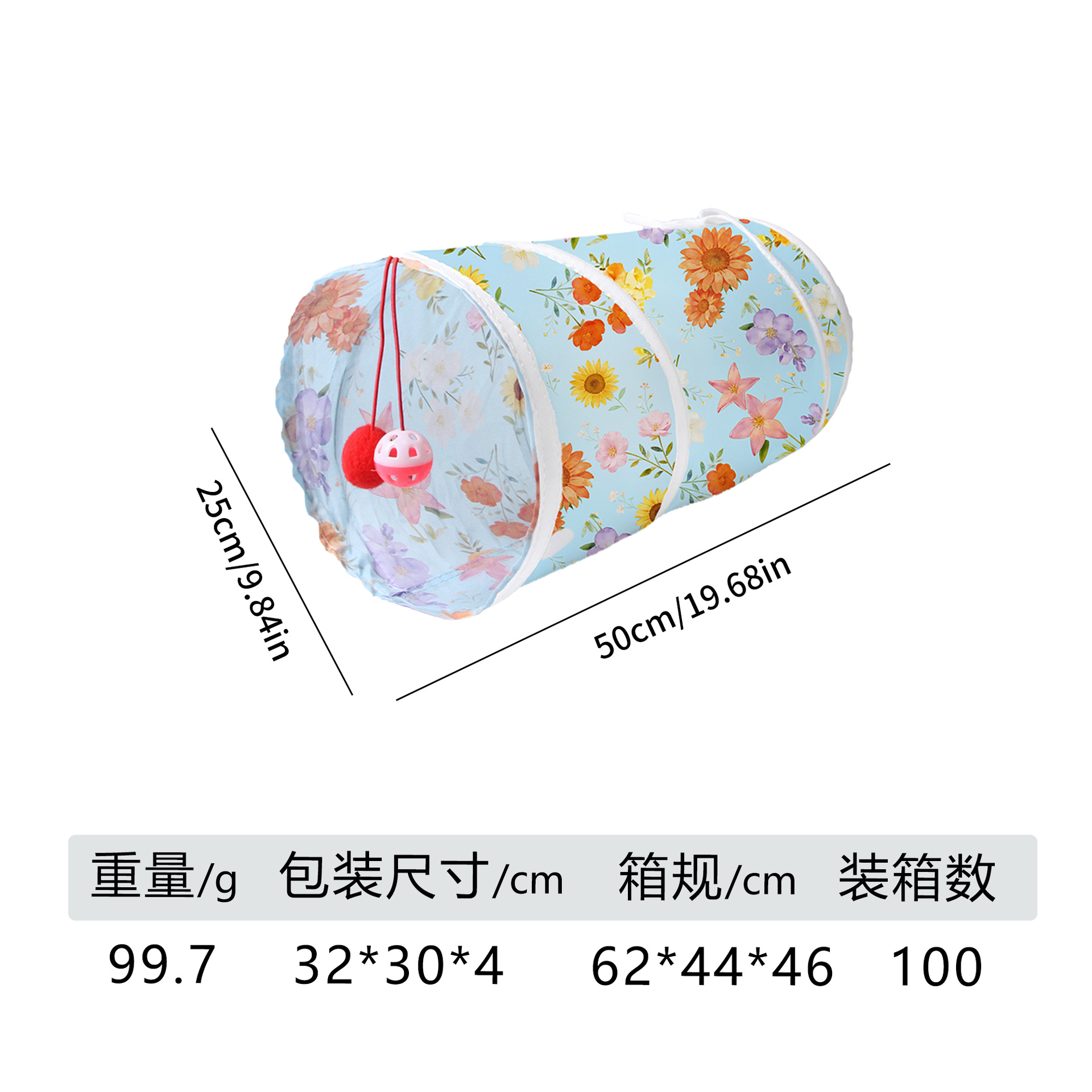 B18337_파란색 배경 해바라기 Xiaotong