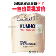 ABS���z�� �n���\�� HR181 �۱�ϩ���g�� ���z��60%