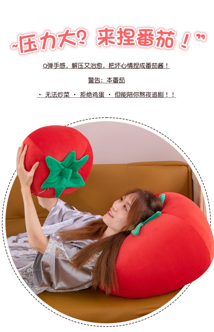 Tomato Plush Doll Artificial Tomato Pillow Doll Plush Toy Large Vegetable Doll Activity Gift Batch