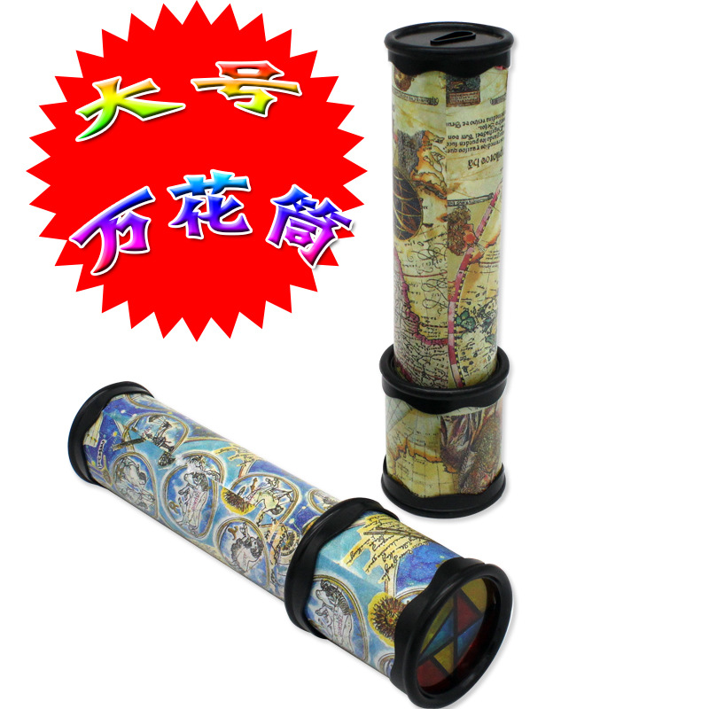 Factory Direct Sales of Classic Nostalgic Kindergarten Heat Transfer Paper Map Pattern Rotating Kaleidoscope Children's Toys