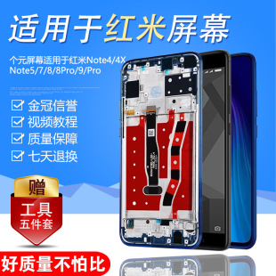 Kasich Suitable for Redmi Note9 Pro Screen Assembly Redmi Phone Note 4x 5 7 8