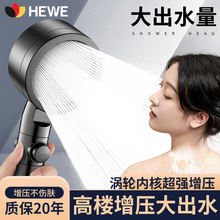 德国增压花洒喷头超强双涡轮加压大出水量浴室洗澡淋浴头浴霸套装
