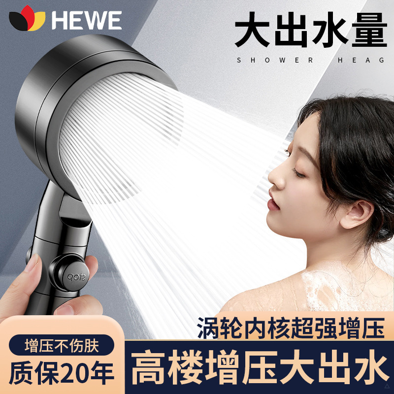 Supercharged Shower Head with Dual Turbine Pressure and Large Water Flow for Bathroom Shower Set