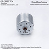 Brushless DC Motor 2418 Curlers Beauty salons Electric razor Oxygenation pump Valve Actuator motor