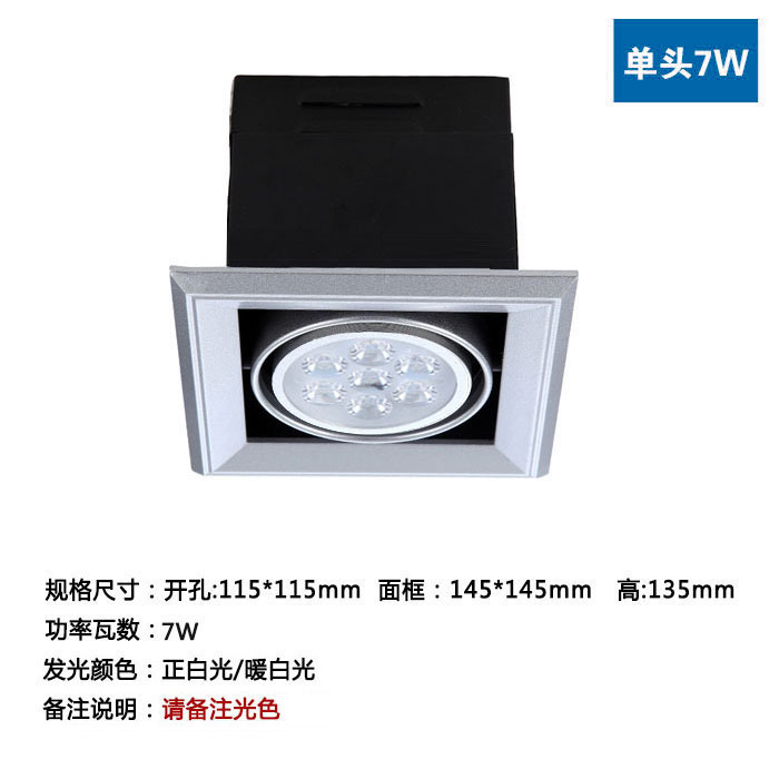 商用嵌入式斗胆灯天花灯双头格栅射灯工程大功率豆胆灯单头射灯|undefined