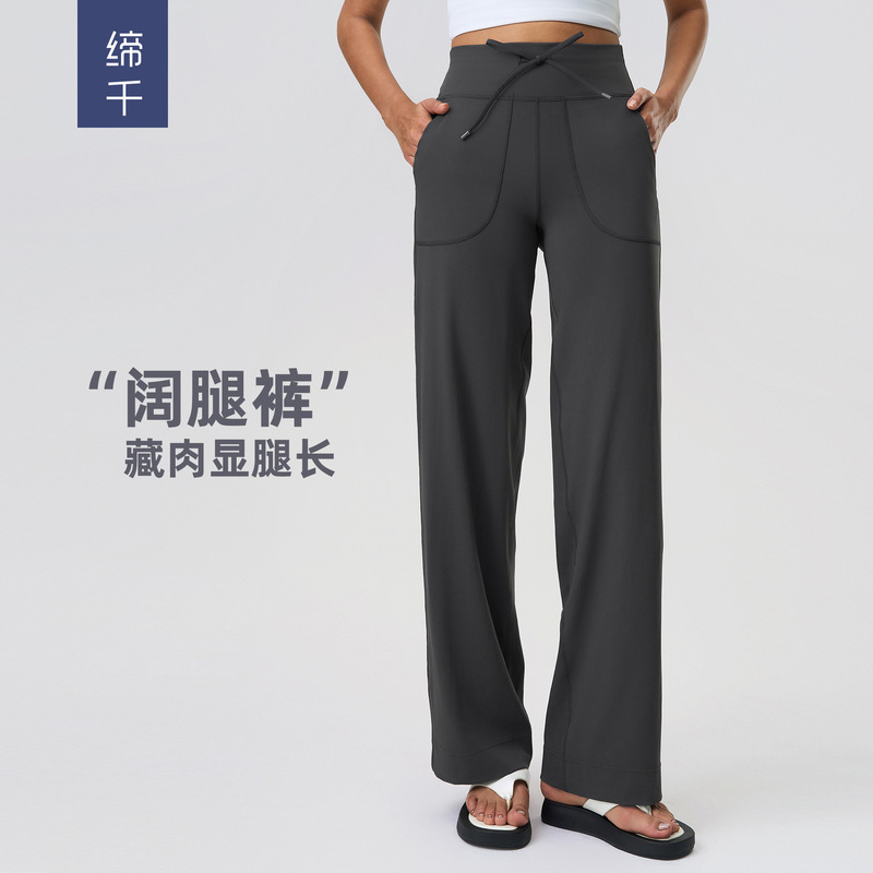 New Breathable Loose-Fitting Slimming Wide-Leg Pants with Large Pockets, Women's Fitness Yoga Pants, Sports Casual Long Pants Dl336