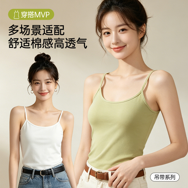Long Camisole Without Chest Pads, Plus Size 100kg Women's Tank Top with Adjustable Straps, High-Elastic Round Neck Base Shirt