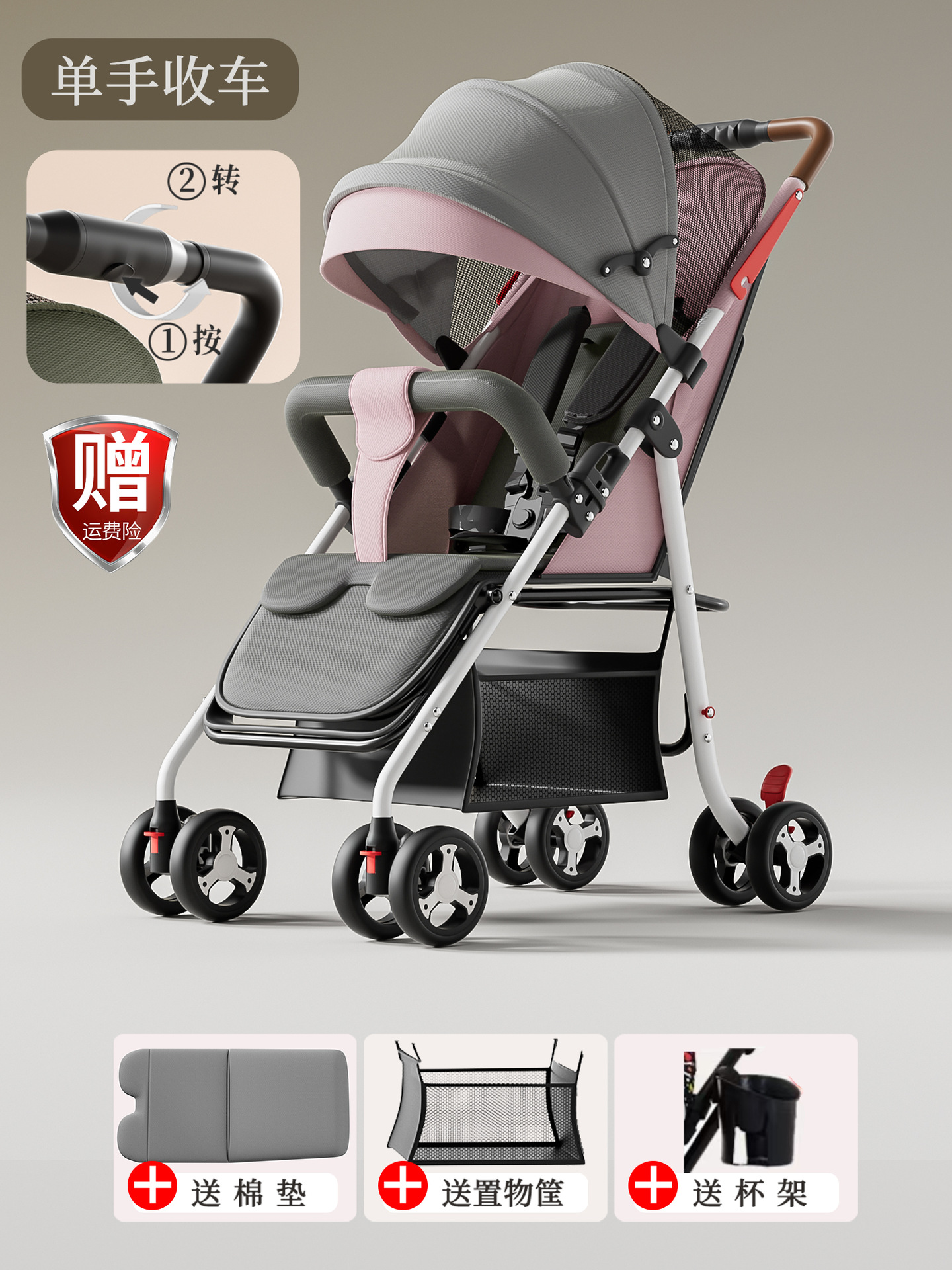 Four wheels can be retracted with one click and can sit or lie down - coupling powder - cotton pad bottom frame