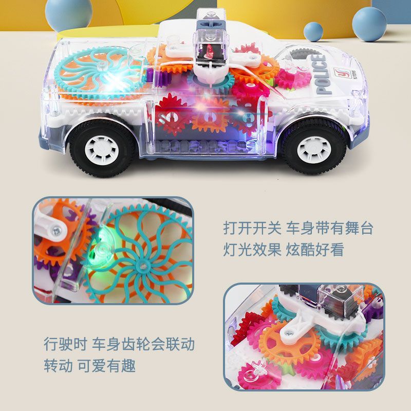 El mismo engranaje transparente para niños, coche de policía, 1 - 2 años de edad, 3 bebés resistentes a la caída, coche de juguetes de rompecabezas