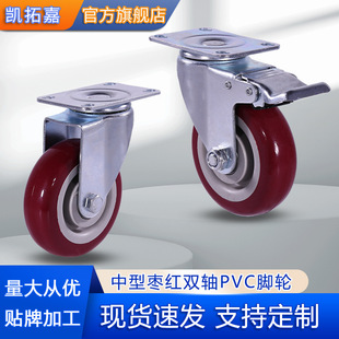 Factory Direct Medium 3 inch 4 inch 5 inch polyurethane Pu wheel silent cart universal wheel cabinet rack casters