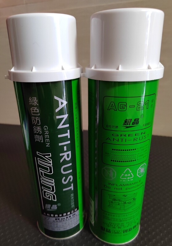 銀晶グリーン防錆剤射出成形機金型表面防錆550ml|undefined